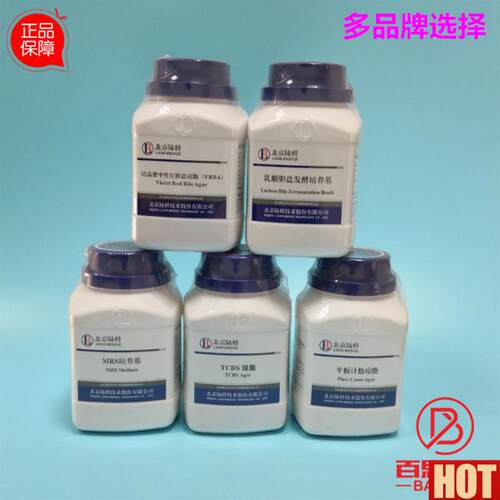 绿琼脂培养基 250g 北京E陆桥 CM1009