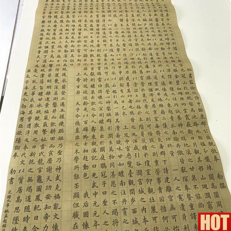 姚孟起临九成宫楷书古代名人书法真迹复制品k临摹底稿装饰画新品