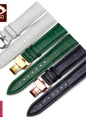 真皮表带男女手表配件适配罗西B尼天王欧米茄表带白色绿色20