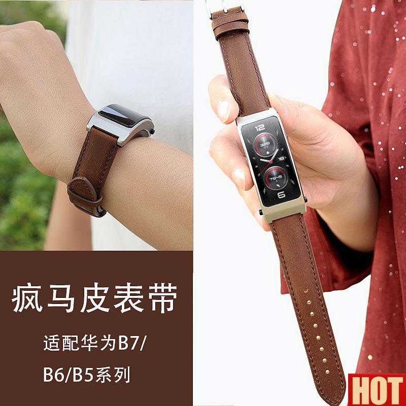 用华为手环B7表带B6疯马皮真皮护腕B5K男女款智能表带替换带