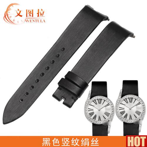 图拉真皮表带 代用伯爵LIMEOLIGHT美洲鳄鱼皮表带绢丝G0A38160