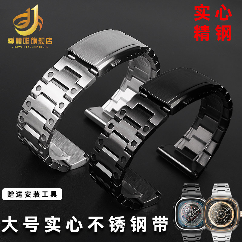 适配7个星期五sevenfriday钢带男P1B/01 P2 T3 M2精钢表带26Z 28m