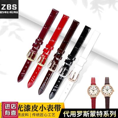 代用Rosemont罗斯蒙特表带z真皮女士小尺寸复古方形小巧表盘细表