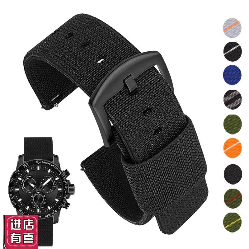 透气尼龙手表带适用天梭卡西欧汉密尔顿欧米茄精S工浪琴帆布表链