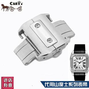 Cartyd磨砂表扣适于卡地亚山度士表扣蝴蝶扣适用双尾等长表带