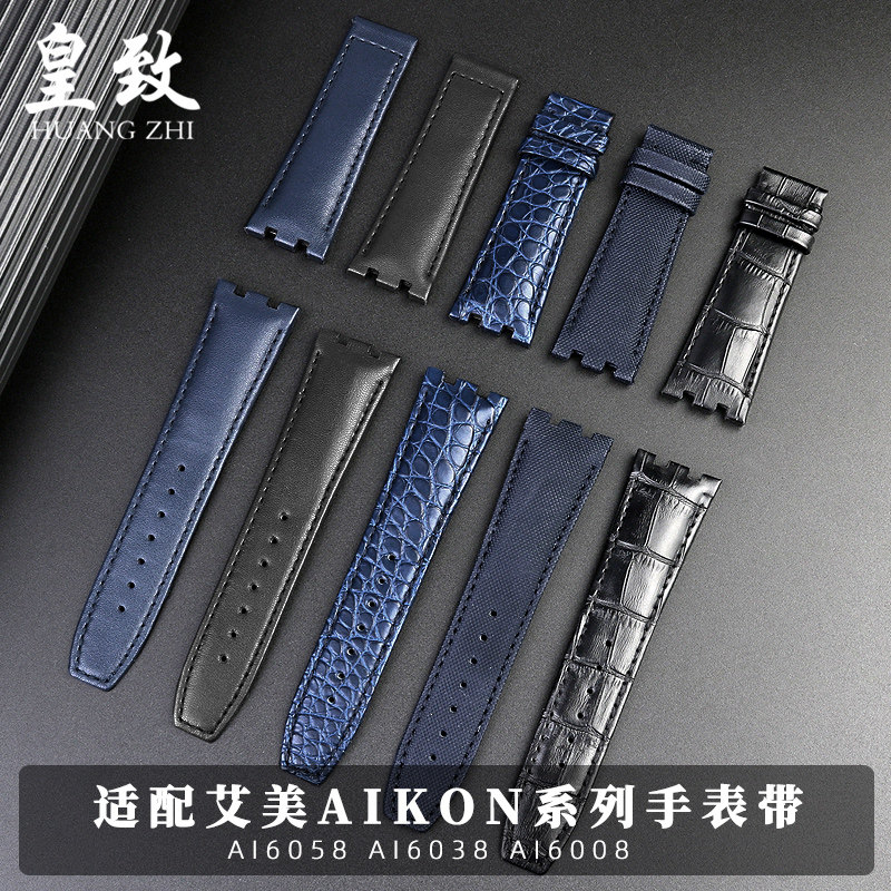 商务真皮手表带适配艾美AIKON系列AI6038 AI6Q008尼龙牛皮表链配