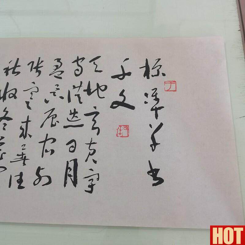 右任标准草书复古书法字画真迹宣纸艺术微喷彷古装g裱手卷装饰画