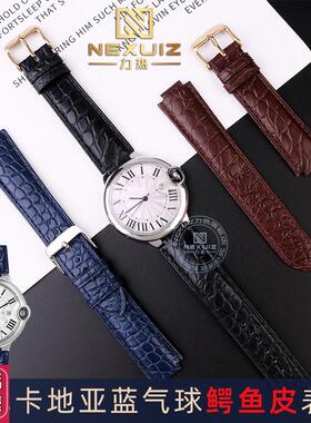 适配卡地亚蓝气球W69016Z4WvSBB0025鳄鱼皮针扣凸口皮表带1820mm