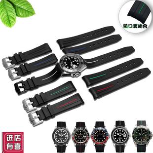 适配劳力士潜水h绿水鬼黑水鬼GMT迪通拿 鬼王硅橡胶手表带男2021m