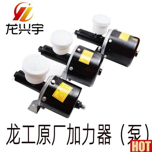 工装载机50C 850Dh 853B 855N原厂加力器泵30堆高机助力器气刹总