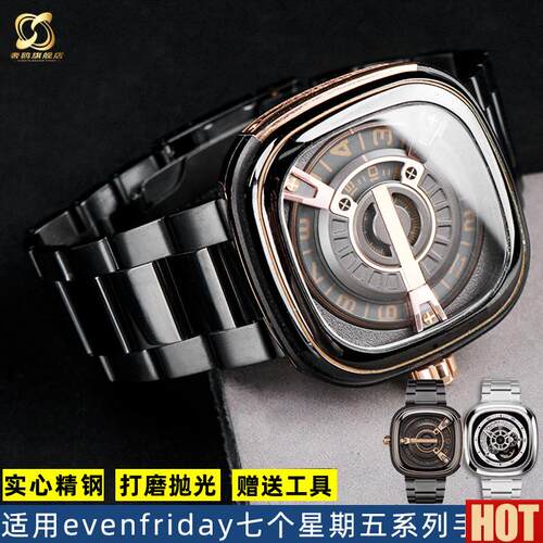 配sevenfriday七个星期五手表带钢带P2/M2S2t系列精钢不锈钢表带