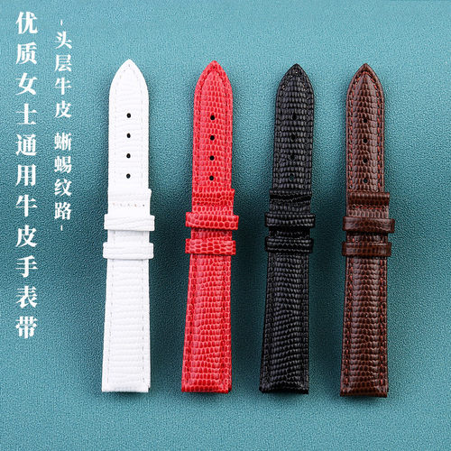 适配阿玛尼表带AR1106卡西欧SHE-4053/4031/4533 4V521真皮表链女