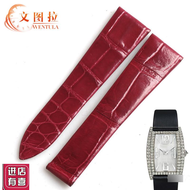 文图拉绢丝鳄鱼皮表带代用伯爵G0A36191专用手表带表V带女18*14