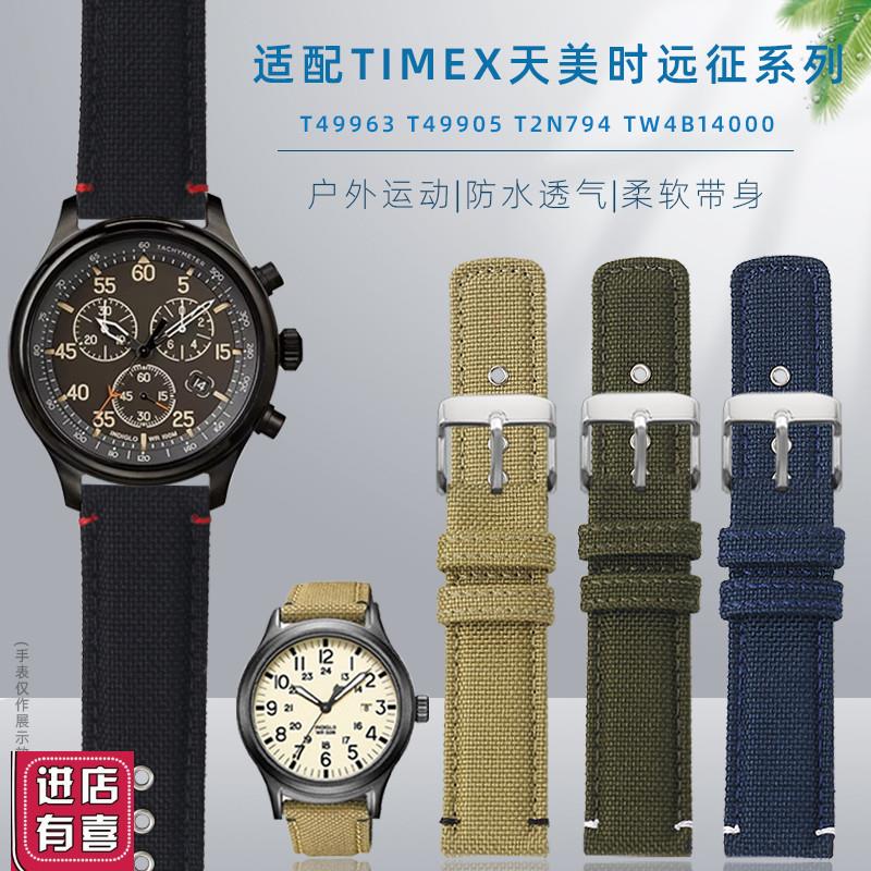 尼龙帆布手表带适配TIMEX天美时远征系列T49905PT2N794真皮表带男