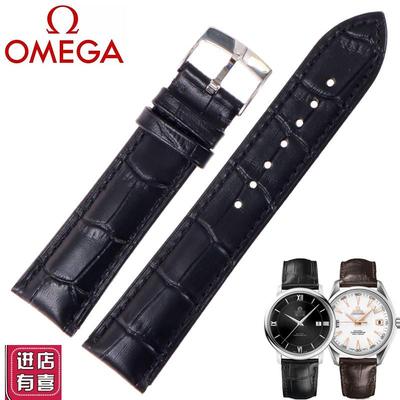 适配欧米茄手表带Omega蝶飞海马超霸男女表链配件U蝴蝶扣真皮表带