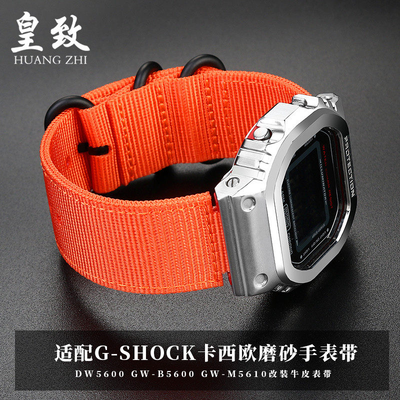 适配卡西欧c改装帆布尼龙手表带DW5600 GW-B5600 GW-M5610凸口表