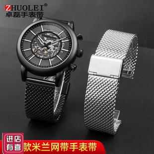 网带编织表带适用精工罗西尼CK天梭力洛克万国男黑色X不锈钢手表
