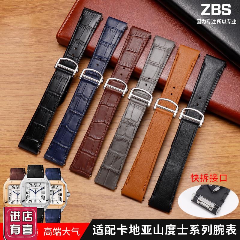 适配卡地亚新f山度士手表带真皮WSSA0010新款快拆牛皮表带男21mm