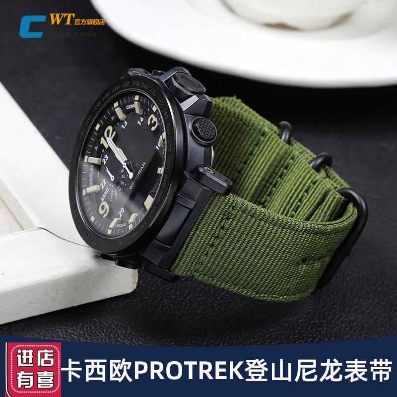 适配卡西欧PdRW-6600/60/30PRG-600/650登山尼龙帆布手表带男24mm