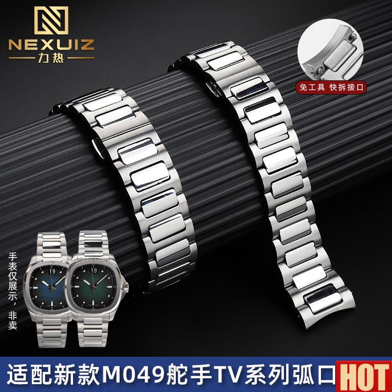 热适配Midro美度M049新款舵手TV系列M049526A弧口精钢手表带22mm