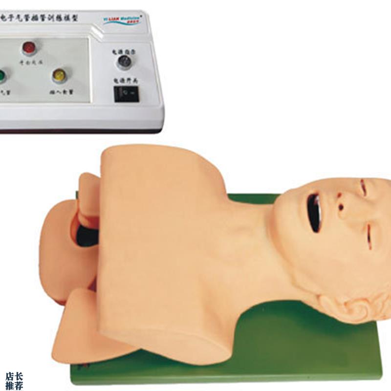 人体气管插管训练带电子牙齿报警成O人急救训练教学模具