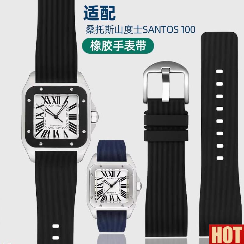托斯Santos100橡胶表带 山度士男女蝴蝶扣表带 黑色银色双按扣 20