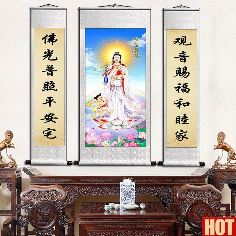 音菩萨画e像中堂对联山水画风水客厅办公室装饰画农村堂屋挂画