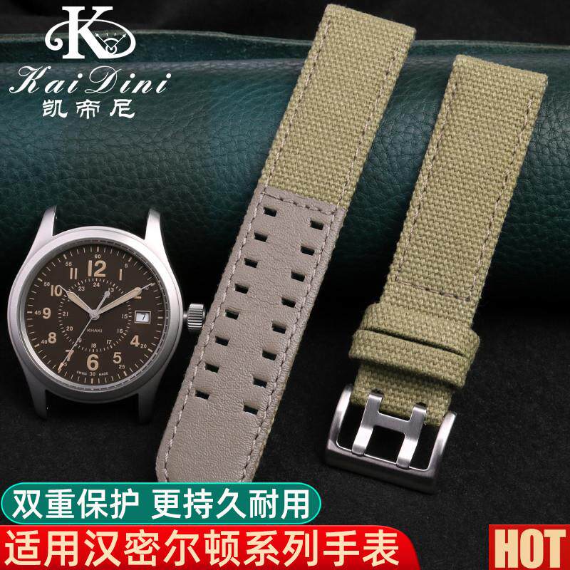 皮表带 适用HamiltonHamilton表带卡其G/航空/野战帆布表带22mm