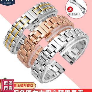 小尺寸女士手表带钢带适配阿玛尼DW飞亚达卡Q西欧罗西尼天梭化石