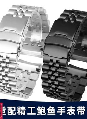 适配SEIKO精工手表带钢带男SRP777J1SRHPE99K1鲍鱼不锈钢表链22mm