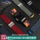 5600GOW6900改装 泰琴适用卡西欧小方块DW5600 5610GM 尼龙手表带