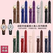 适配1853天梭嘉丽小美人表带真皮原装 t12L6石英机械凹口手表带女