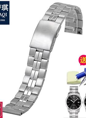 玛萨琪适用天梭1853钢带PR100系列T0D49钢链T049410钢表带男19mm