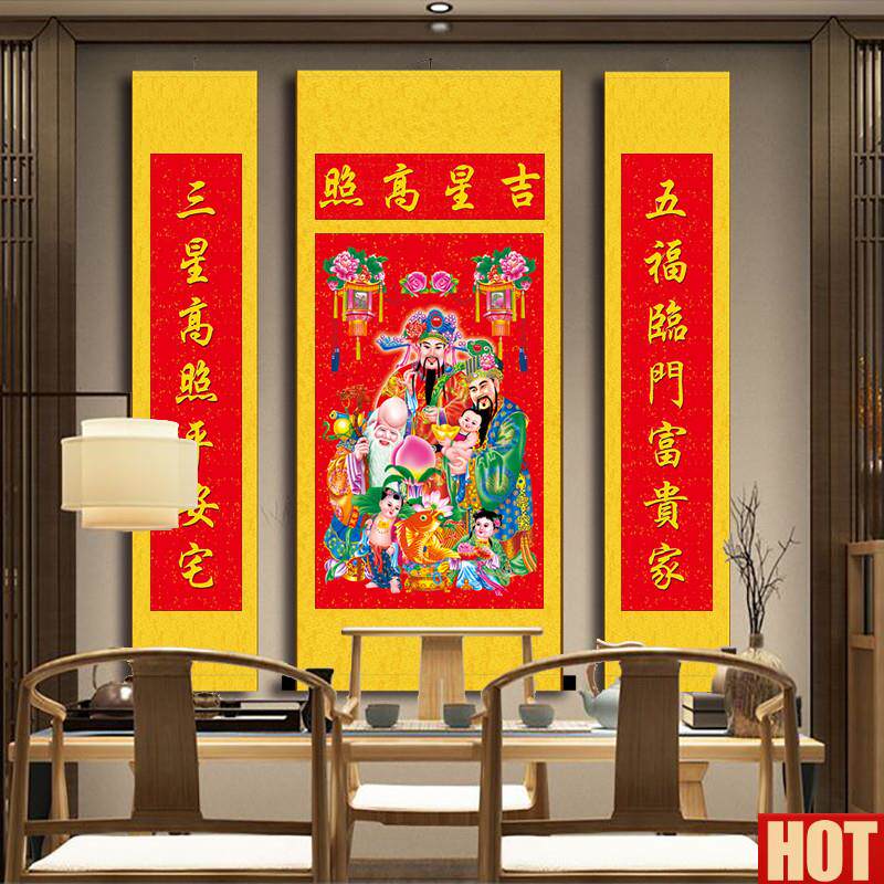 星高照五福临门堂屋H三联画 福禄寿神像装饰画 丝绸卷轴挂画包邮