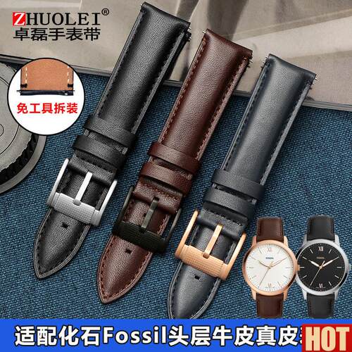 配FOSSIL手表带化石FS4e735/4812/ME3052/3104复古男真皮表链22m