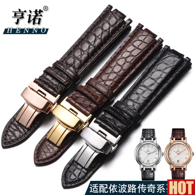 鱼皮表带女 适配依波路传奇系列GBR1856Sg LBR1856S真皮手表带男