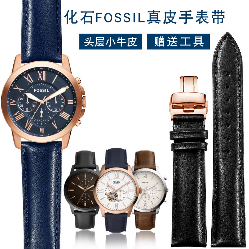 适配FOSSIL化石FS5061 FS5237 FES4835 ME3052系列平纹真皮手表带