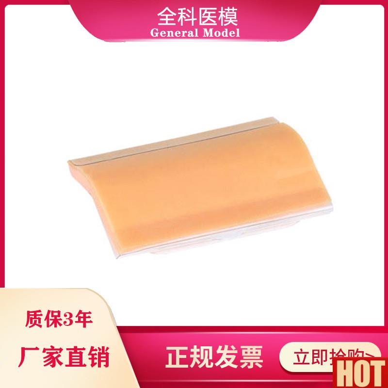 合练习模K块硅胶皮肤缝合术训练医用外科练习器材仿真皮模具