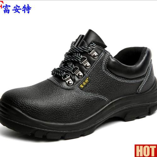 保鞋安全鞋工作鞋钢包头x实心底防砸防刺男女防静电包邮透气真皮
