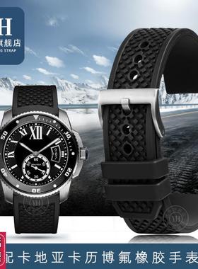 适配卡地亚表带卡历博lW7100056W7100037氟橡胶蓝色手表带2324mm
