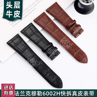 适配法兰克穆勒真皮手表带男FM6000EH头层小牛皮表链女222630mm