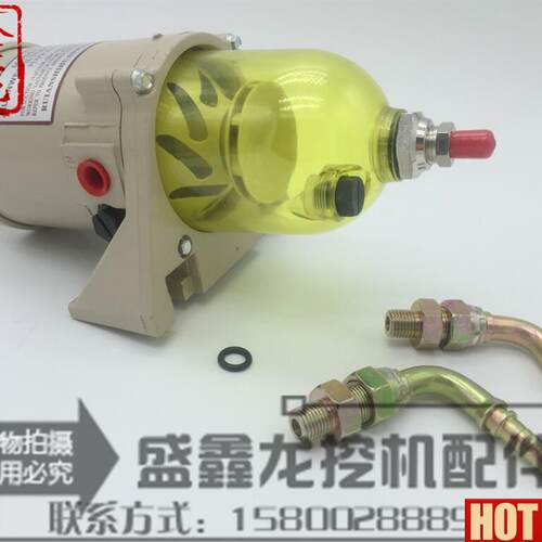 土机油水分离器总成 怪手500CC油水分离器总D成 滤芯 水杯 500FG