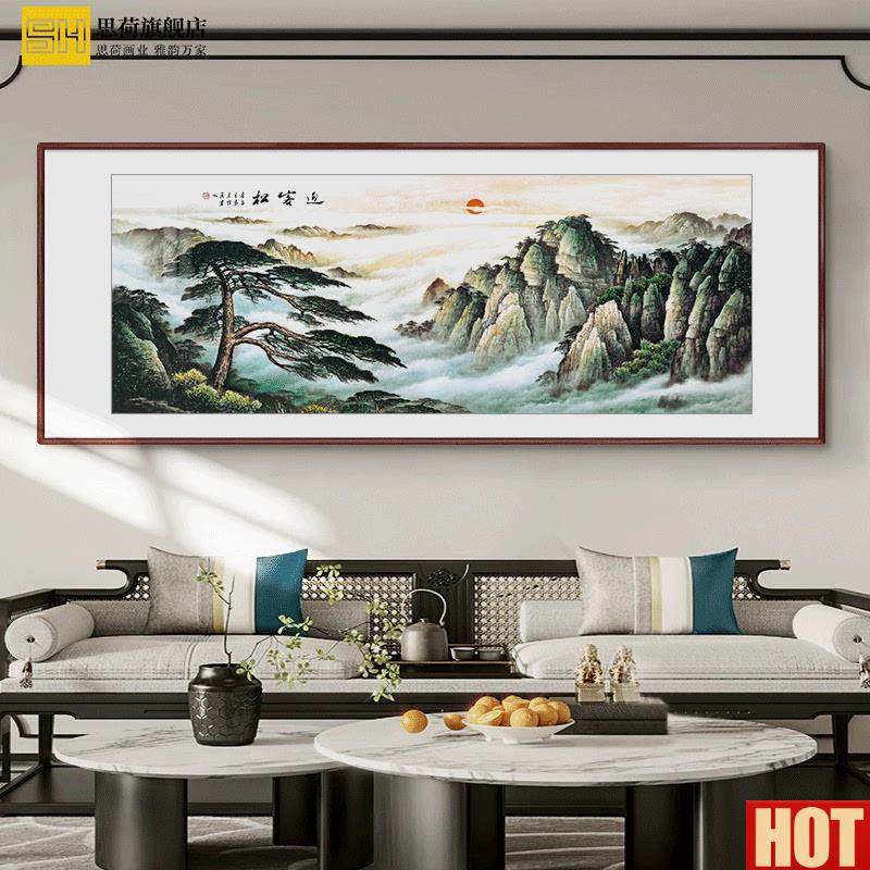 式迎客松山水装饰画 实木框喷绘宣纸风Z景画 客厅办公室招财壁画