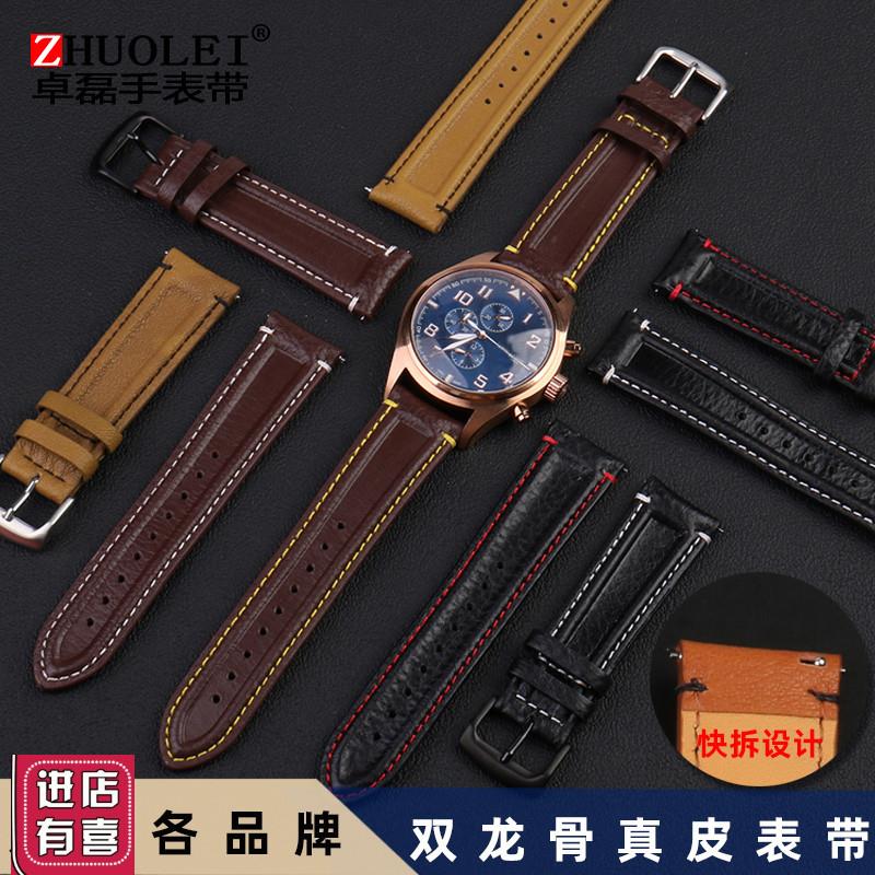 适配万国欧米茄华为watch/GT快拆真皮手表带男双龙骨牛W皮2022mm
