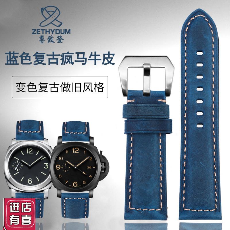 蓝色磨砂复古e疯马皮表带适配沛纳海PAM01074吉普星期五精工男24m