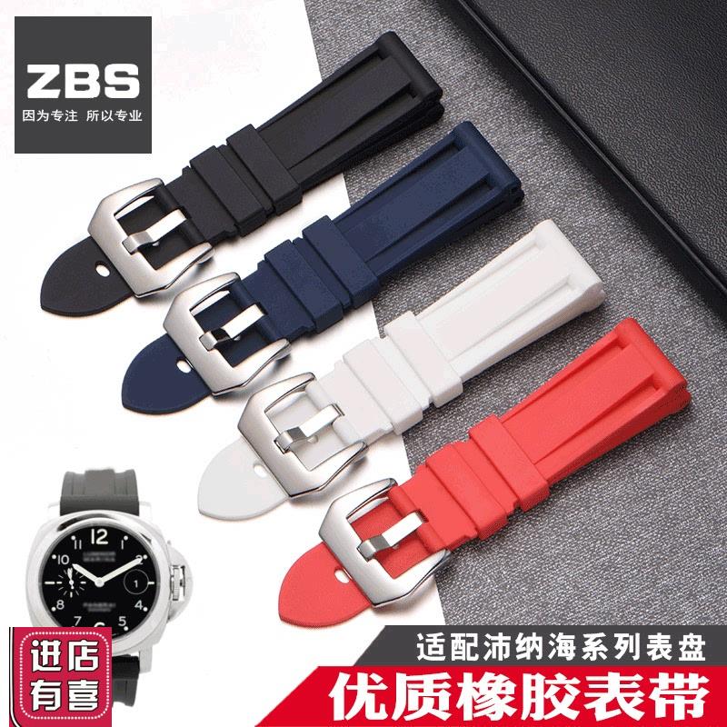 代用沛纳海橡胶手表带男panerai44111L1佩纳海黑银色针扣表链配件