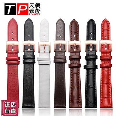 适配阿玛尼满天星AR1926AvR1908摩天轮真皮手表表带女表链皮带配