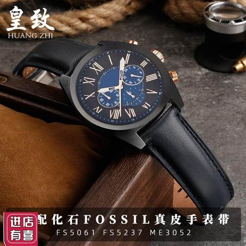 适配化石FOSSIL真皮手表带FS5061FS5237MME3052快拆表带男2022