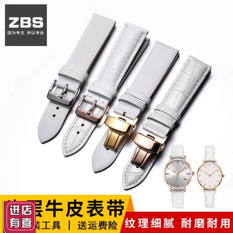 白色真皮牛皮手表k带女蝴蝶扣配件代用欧米茄浪琴天梭dw美度手表