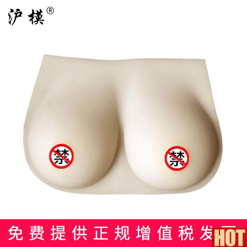 模 女性乳房模型义乳假乳矽胶 哺乳教学催乳师家政培训教具女性假